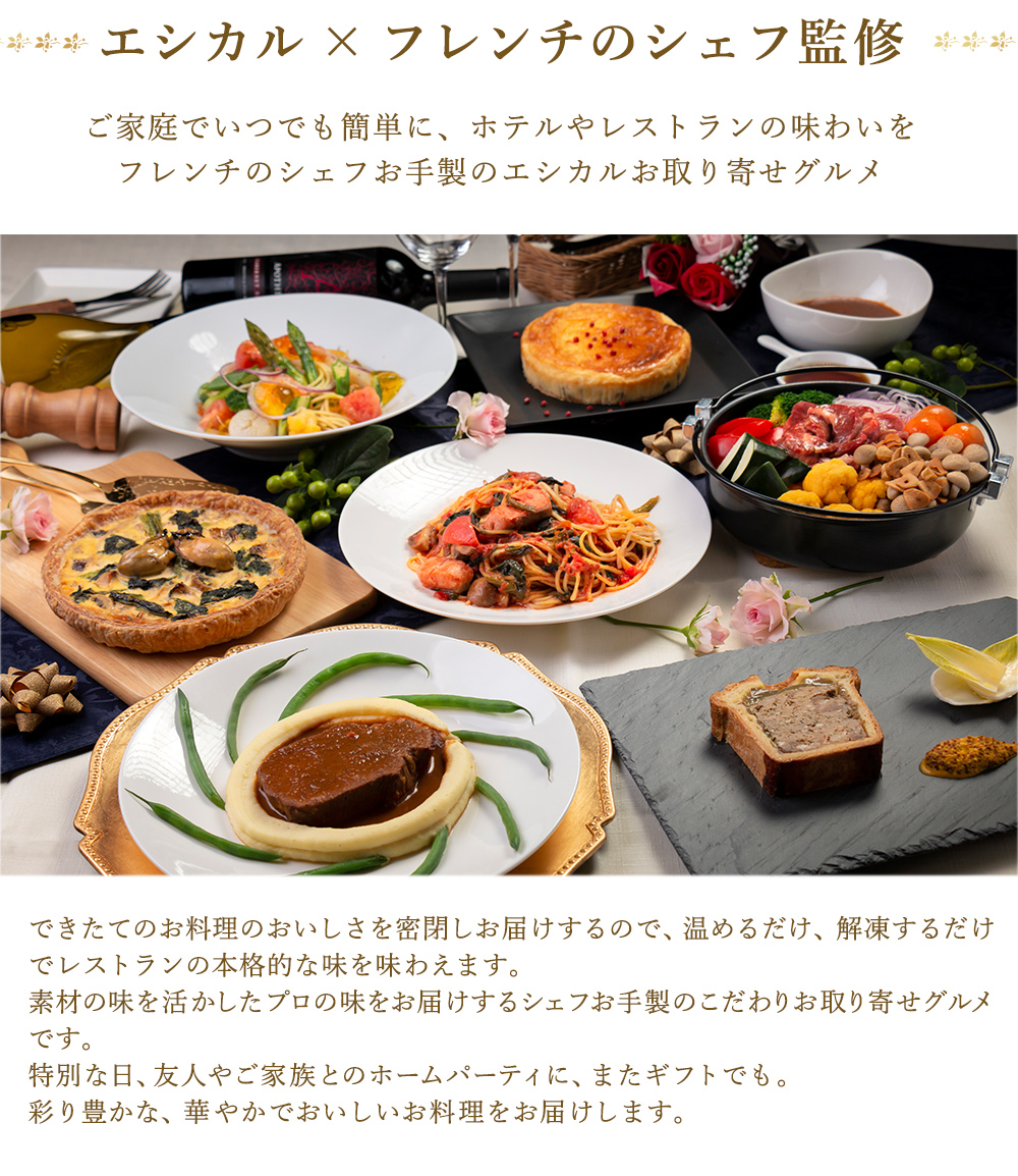 シェフズマルシェ シェフ