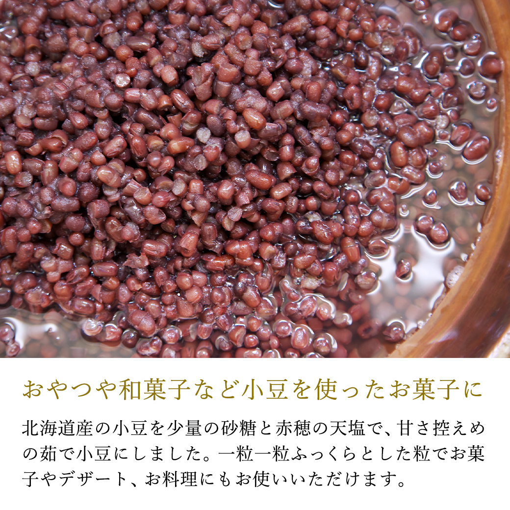 ゆで小豆缶　タイム缶詰