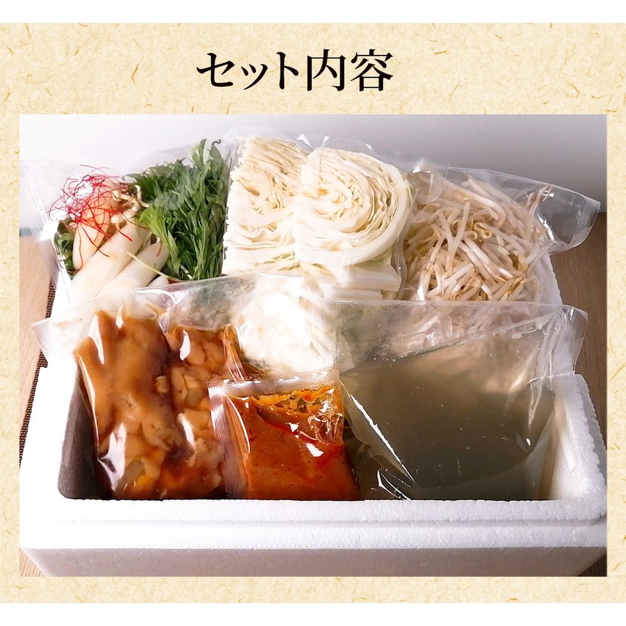 豚足プルプルコラーゲン鍋 豚足 てびち