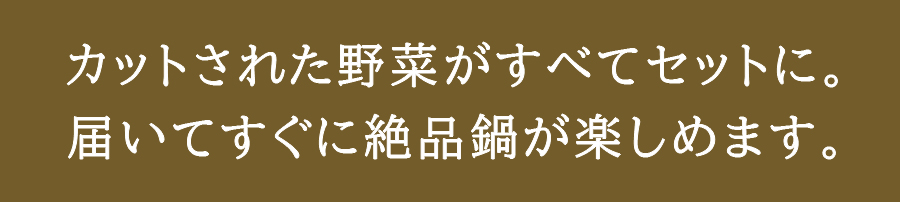 キムチチーズもつ鍋