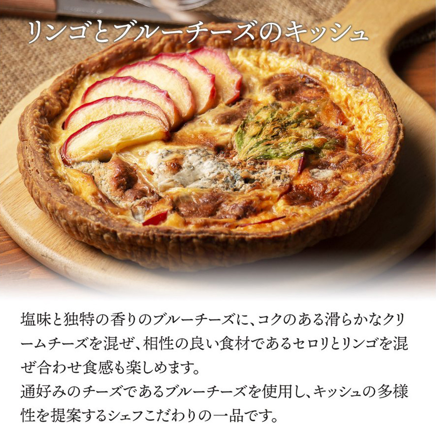 ディナーセット シェフズマルシェ