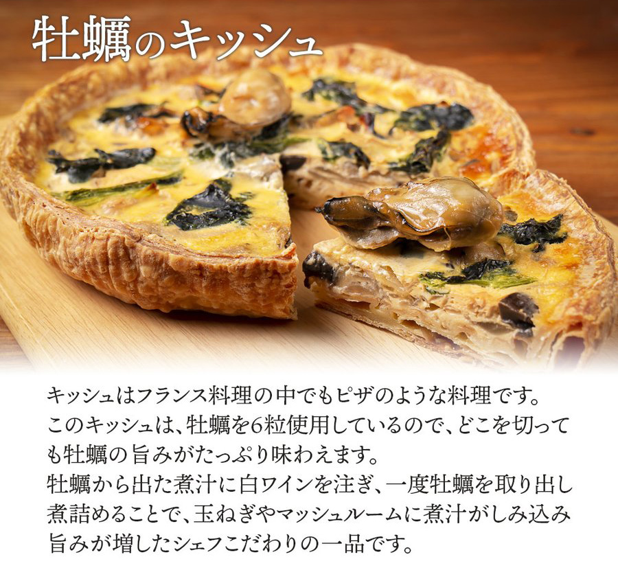 ディナーセット シェフズマルシェ
