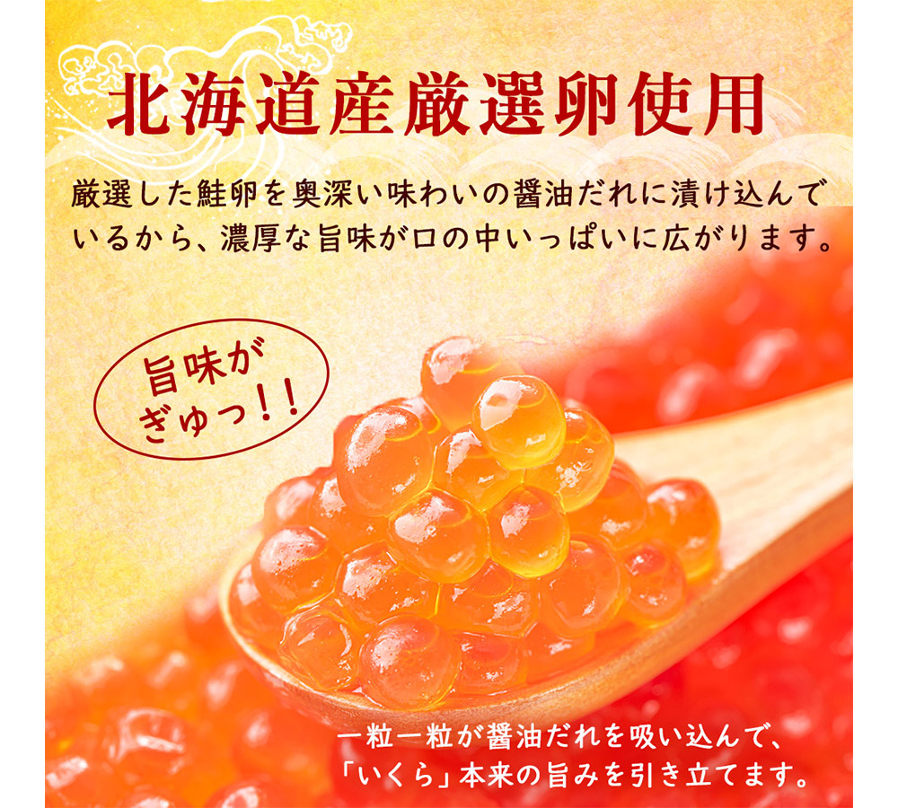 いくら ボイルずわいがに脚 セット
