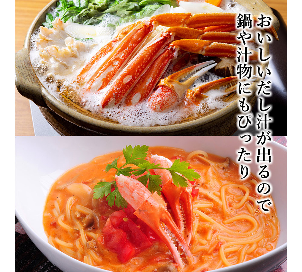 いくら ボイルずわいがに脚 セット