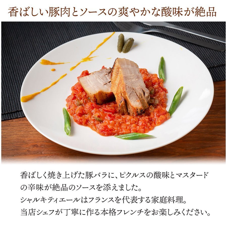 バレンタインセット シェフズマルシェ